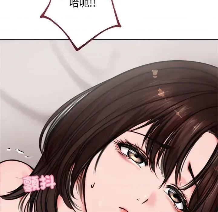 老婆卷款潛逃後 老婆卷款潛逃後-第5話 第78页
