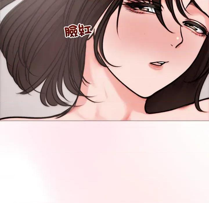 老婆卷款潛逃後 老婆卷款潛逃後-第5話 第113页
