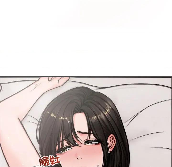 老婆卷款潛逃後 老婆卷款潛逃後-第5話 第116页