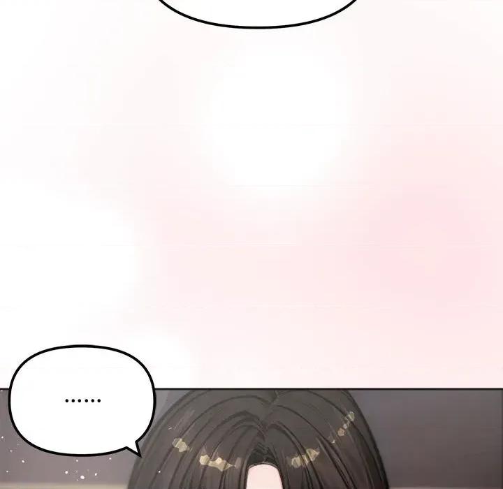 老婆卷款潛逃後 老婆卷款潛逃後-第5話 第127页