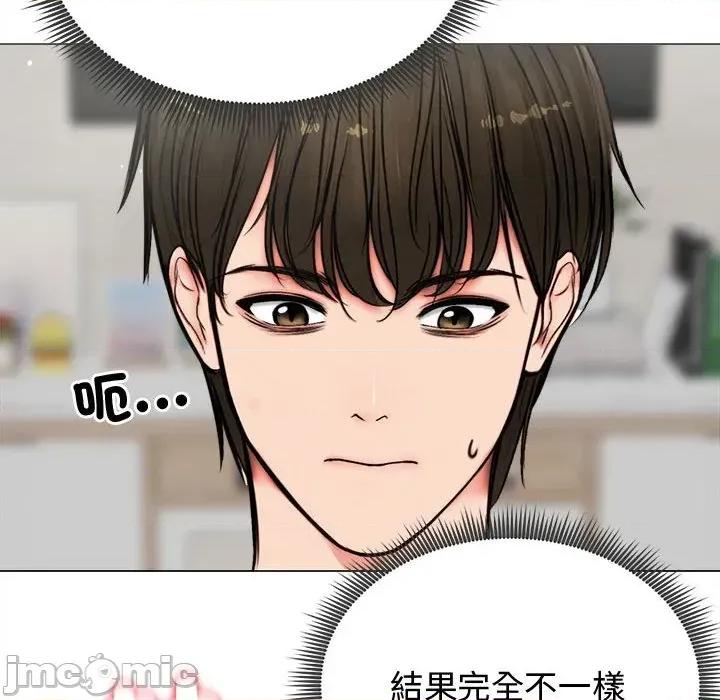 老婆卷款潛逃後 老婆卷款潛逃後-第6話 第10页