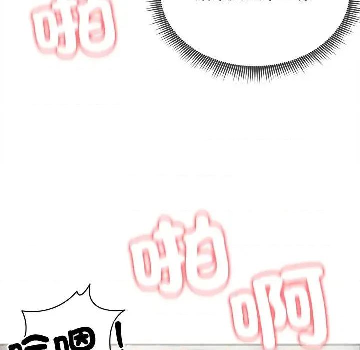 老婆卷款潛逃後 老婆卷款潛逃後-第6話 第11页