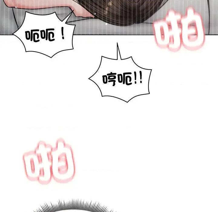 老婆卷款潛逃後 老婆卷款潛逃後-第6話 第18页