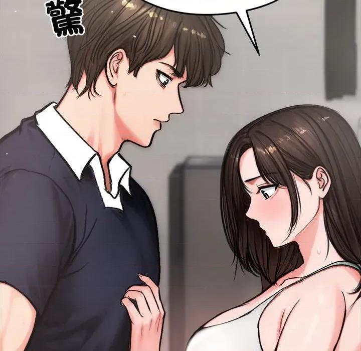 老婆卷款潛逃後 老婆卷款潛逃後-第6話 第31页