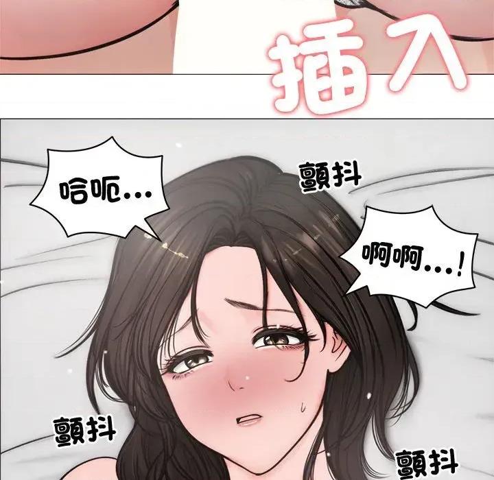 老婆卷款潛逃後 老婆卷款潛逃後-第6話 第39页