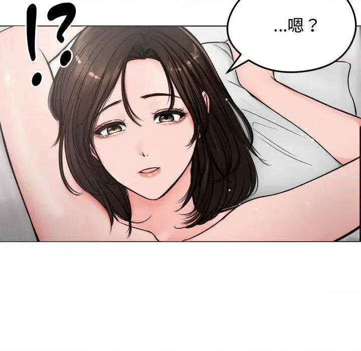 老婆卷款潛逃後 老婆卷款潛逃後-第6話 第58页