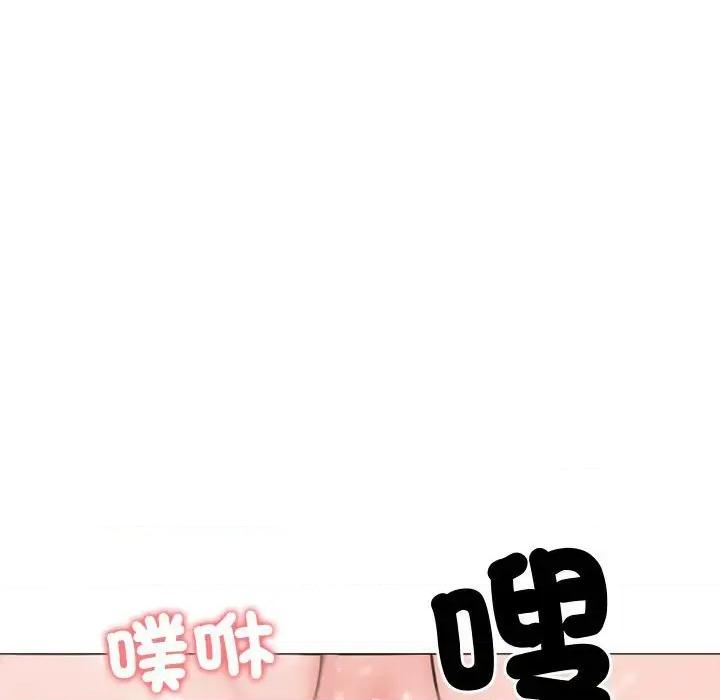 老婆卷款潛逃後 老婆卷款潛逃後-第6話 第91页