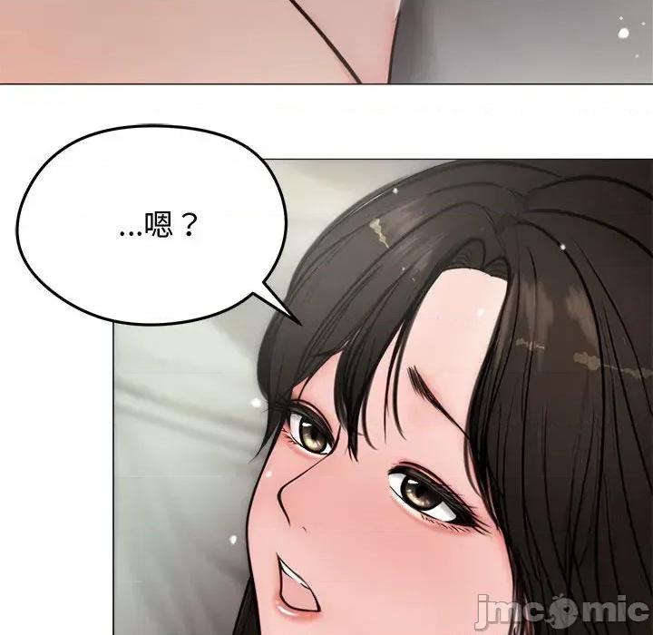 老婆卷款潛逃後 老婆卷款潛逃後-第6話 第100页