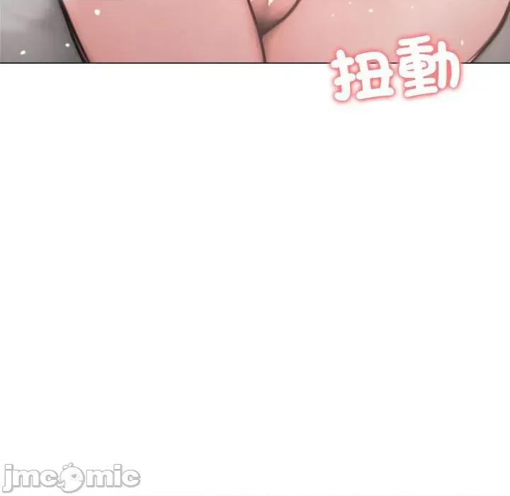 老婆卷款潛逃後 老婆卷款潛逃後-第6話 第145页