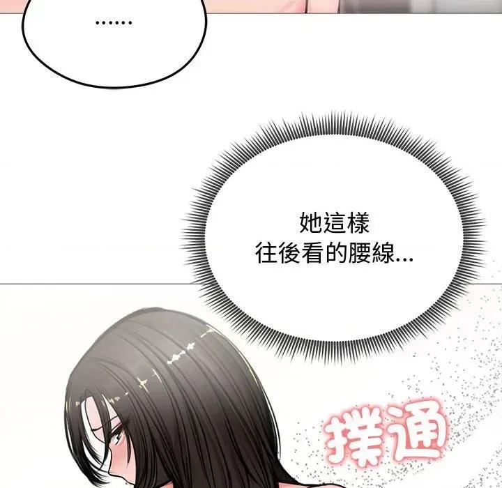 老婆卷款潛逃後 老婆卷款潛逃後-第7話 第24页