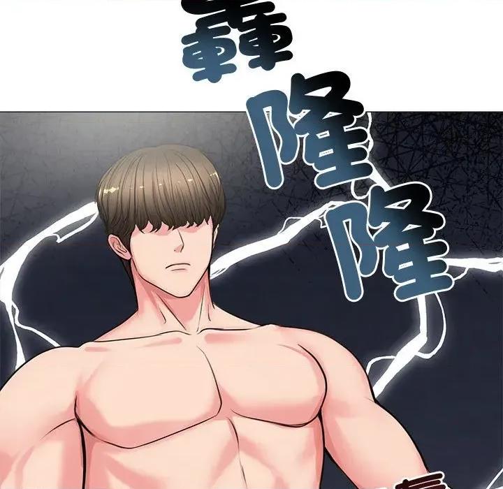 老婆卷款潛逃後 老婆卷款潛逃後-第7話 第47页