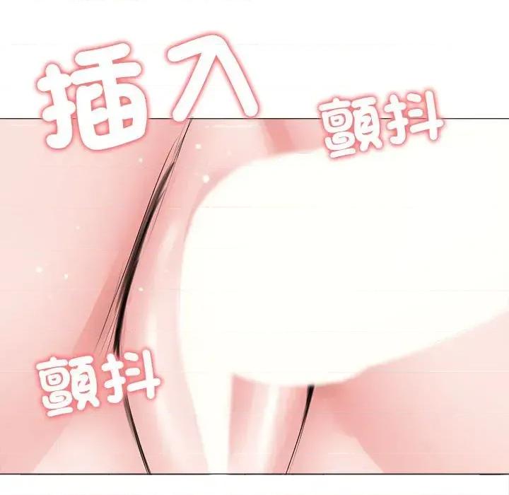老婆卷款潛逃後 老婆卷款潛逃後-第7話 第58页
