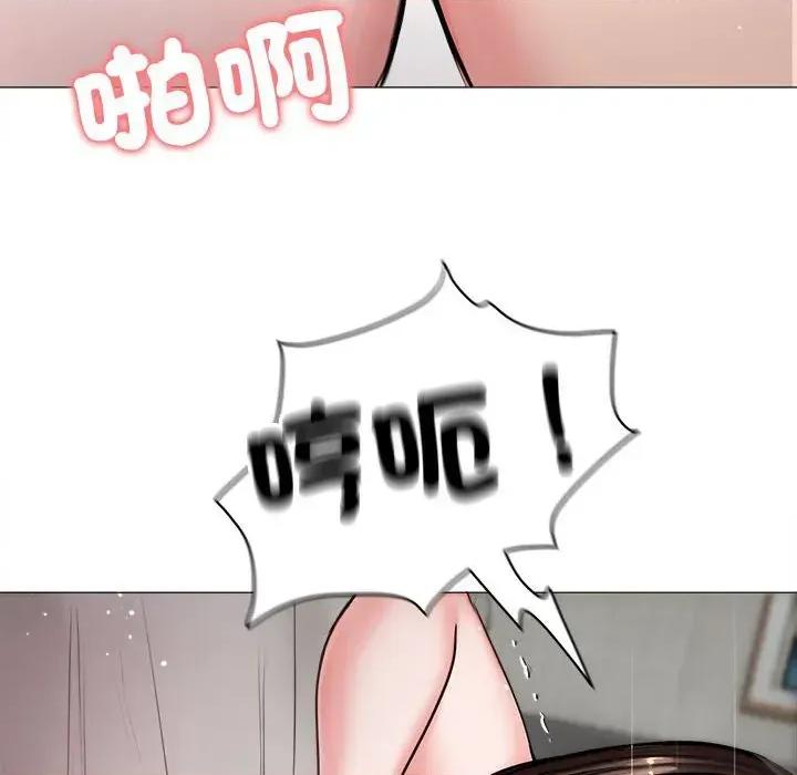 老婆卷款潛逃後 老婆卷款潛逃後-第7話 第61页