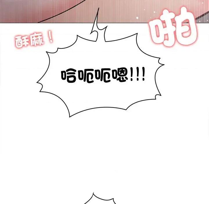 老婆卷款潛逃後 老婆卷款潛逃後-第7話 第64页