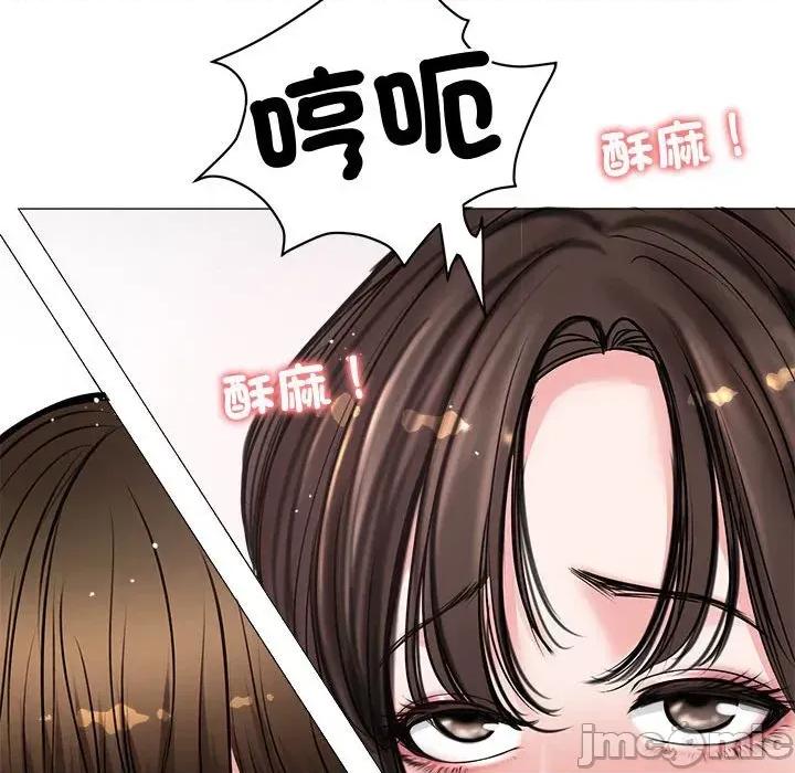 老婆卷款潛逃後 老婆卷款潛逃後-第7話 第65页