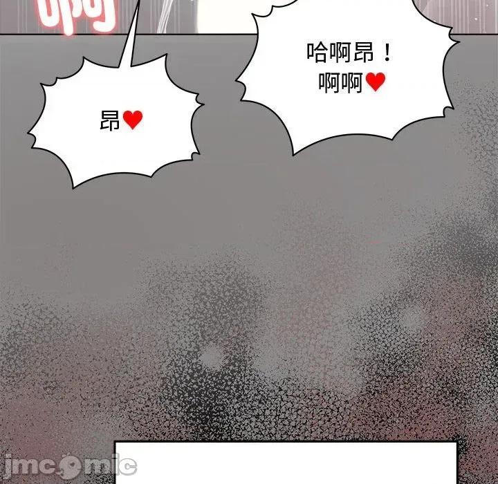 老婆卷款潛逃後 老婆卷款潛逃後-第7話 第70页