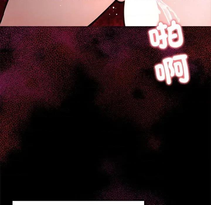 老婆卷款潛逃後 老婆卷款潛逃後-第7話 第73页
