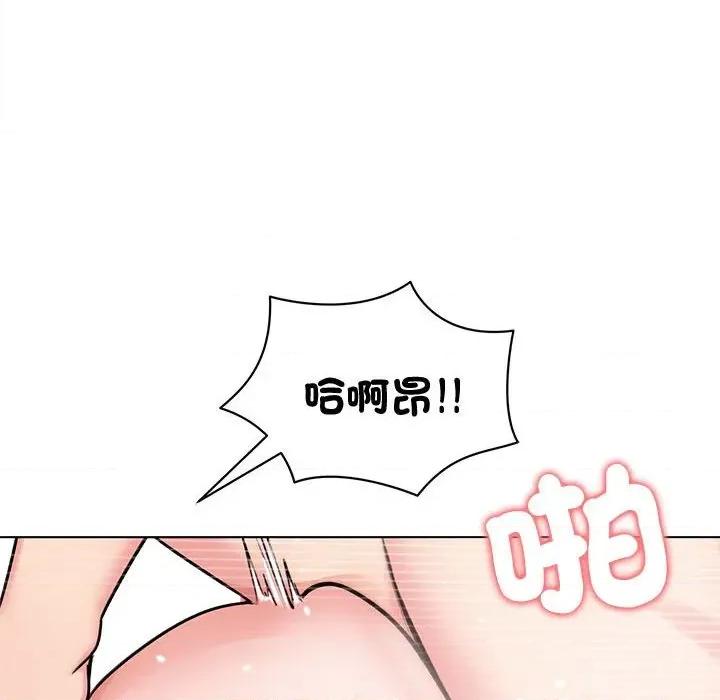 老婆卷款潛逃後 老婆卷款潛逃後-第7話 第76页