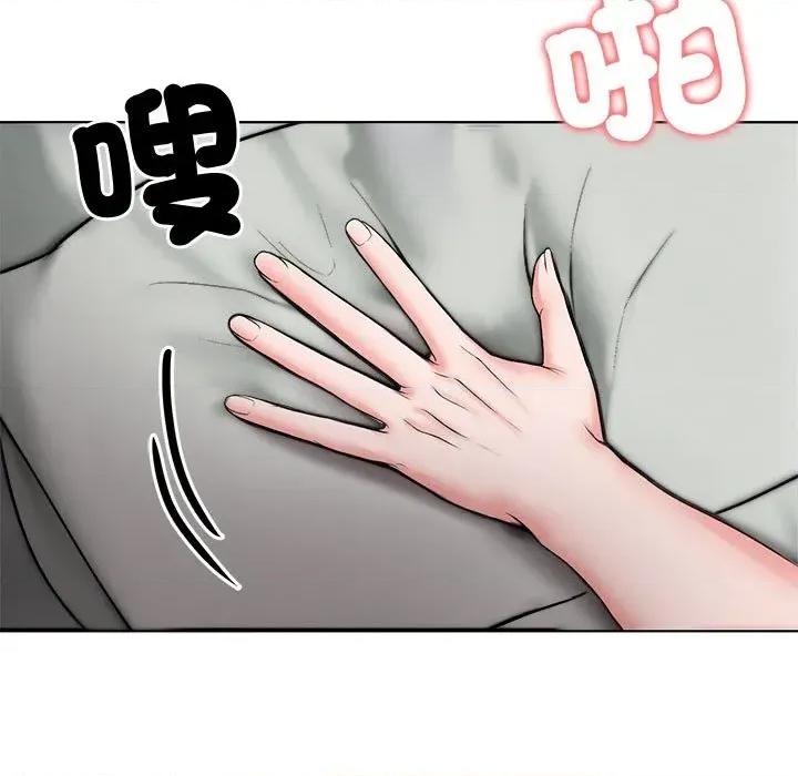 老婆卷款潛逃後 老婆卷款潛逃後-第7話 第81页