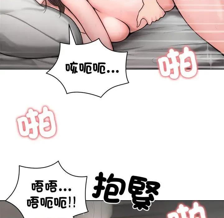 老婆卷款潛逃後 老婆卷款潛逃後-第7話 第83页