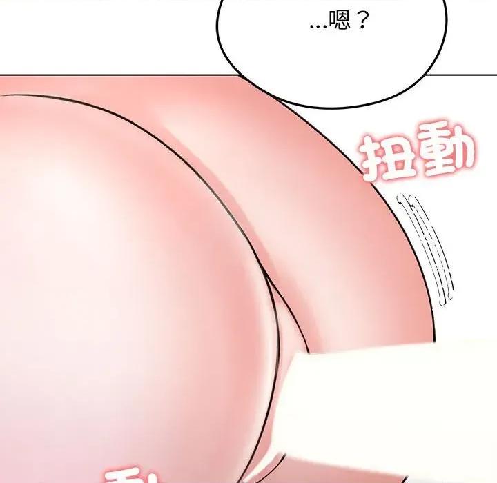 老婆卷款潛逃後 老婆卷款潛逃後-第7話 第94页