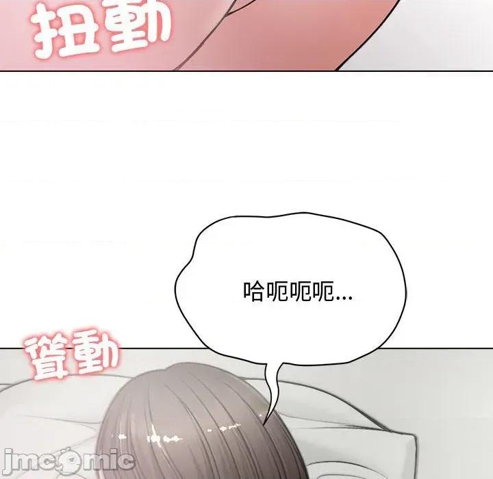 老婆卷款潛逃後 老婆卷款潛逃後-第7話 第95页