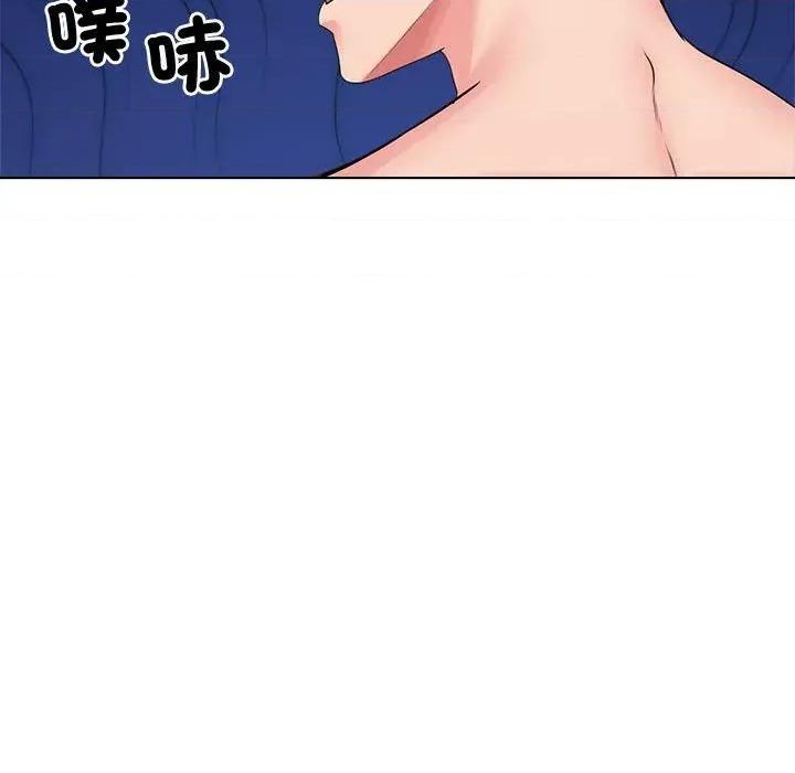 老婆卷款潛逃後 老婆卷款潛逃後-第7話 第101页