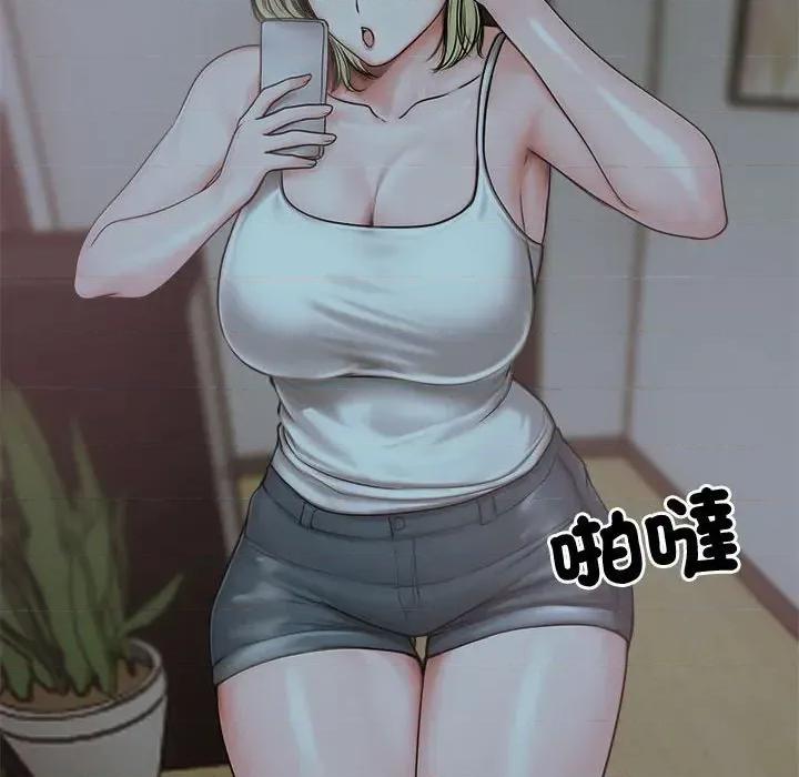 老婆卷款潛逃後 老婆卷款潛逃後-第7話 第136页