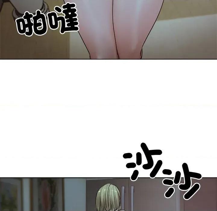 老婆卷款潛逃後 老婆卷款潛逃後-第7話 第137页