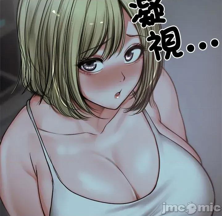 老婆卷款潛逃後 老婆卷款潛逃後-第7話 第145页