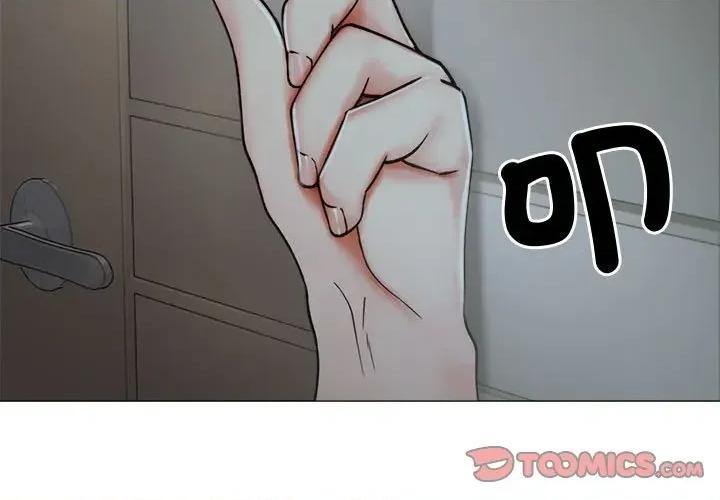 老婆卷款潛逃後 老婆卷款潛逃後-第8話 第3页
