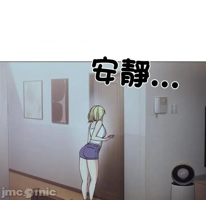 老婆卷款潛逃後 老婆卷款潛逃後-第8話 第5页