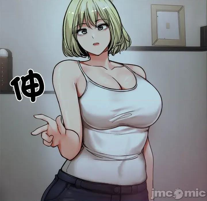 老婆卷款潛逃後 老婆卷款潛逃後-第8話 第10页