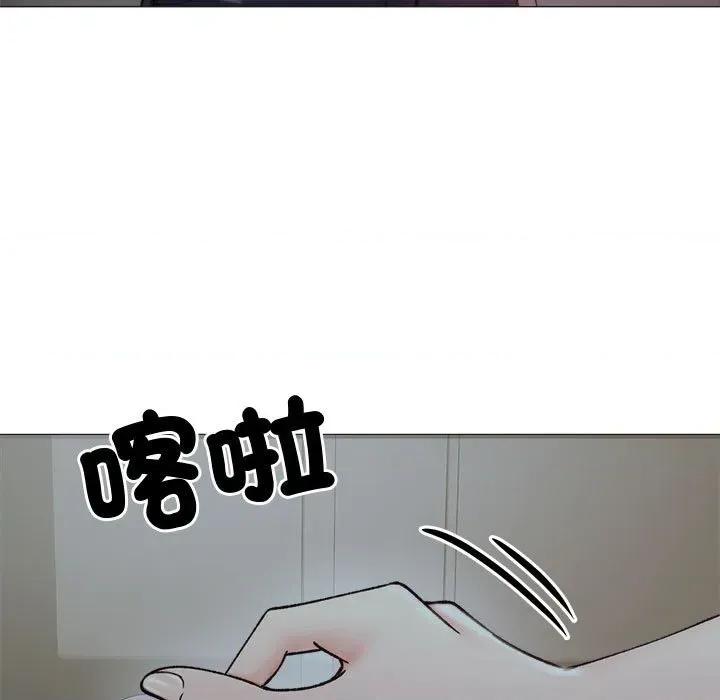 老婆卷款潛逃後 老婆卷款潛逃後-第8話 第11页