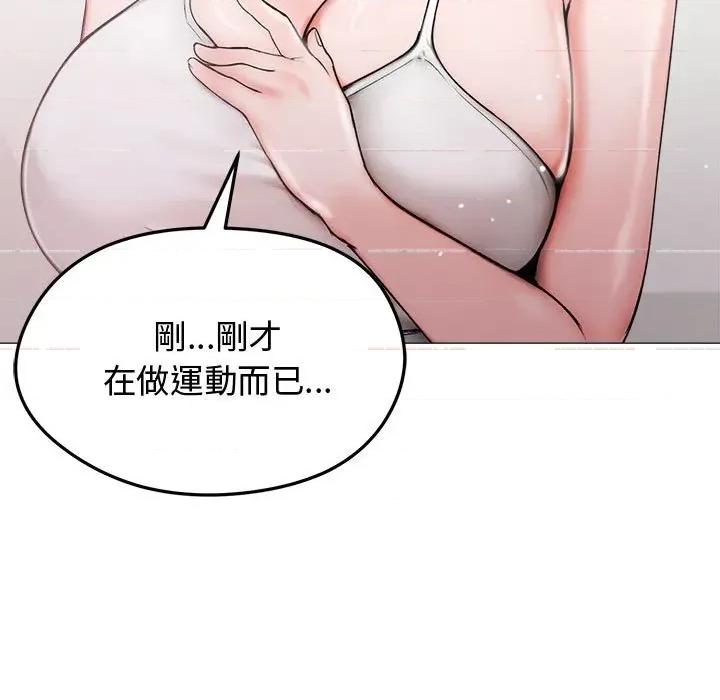 老婆卷款潛逃後 老婆卷款潛逃後-第8話 第22页