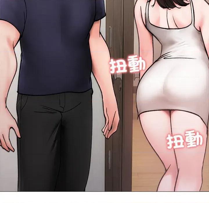 老婆卷款潛逃後 老婆卷款潛逃後-第8話 第27页