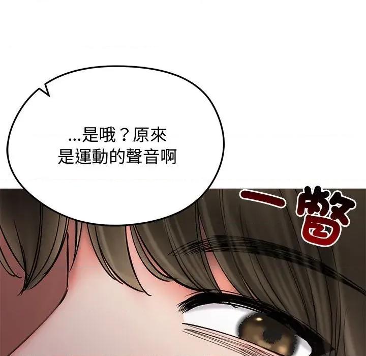老婆卷款潛逃後 老婆卷款潛逃後-第8話 第28页