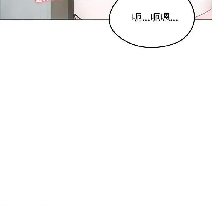 老婆卷款潛逃後 老婆卷款潛逃後-第8話 第37页