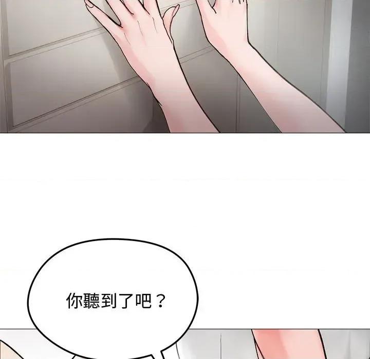 老婆卷款潛逃後 老婆卷款潛逃後-第8話 第41页