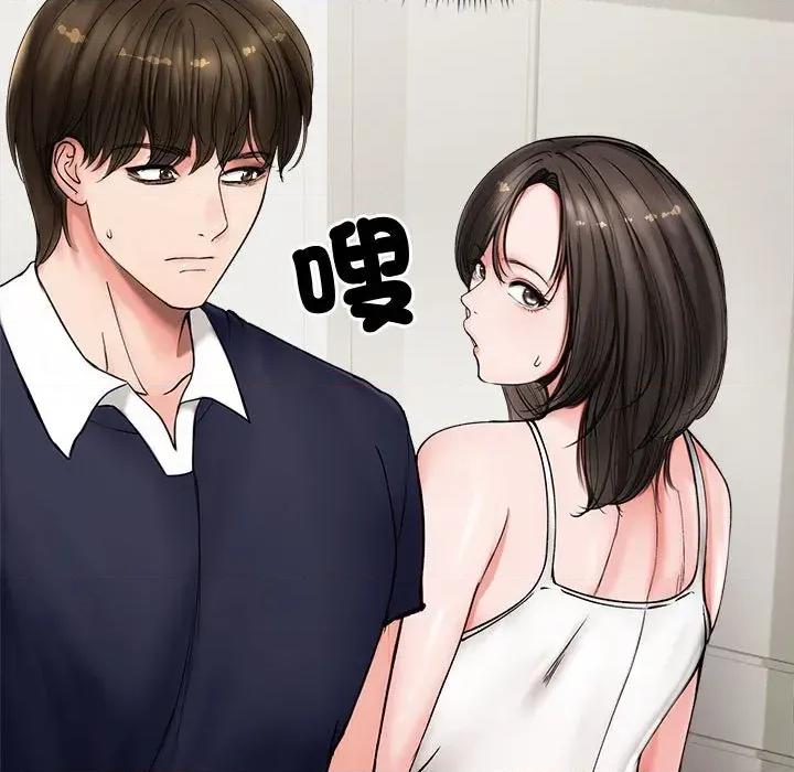 老婆卷款潛逃後 老婆卷款潛逃後-第8話 第51页