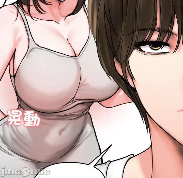 老婆卷款潛逃後 老婆卷款潛逃後-第8話 第65页
