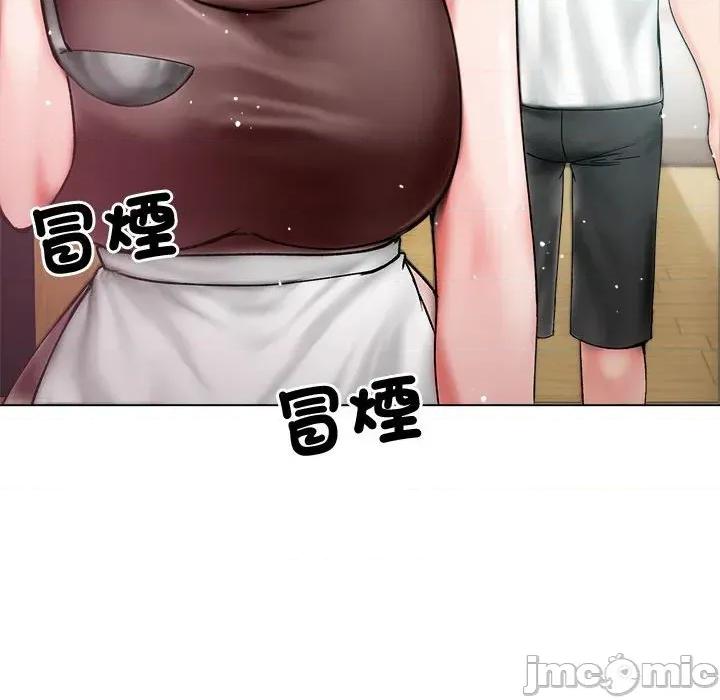 老婆卷款潛逃後 老婆卷款潛逃後-第8話 第85页