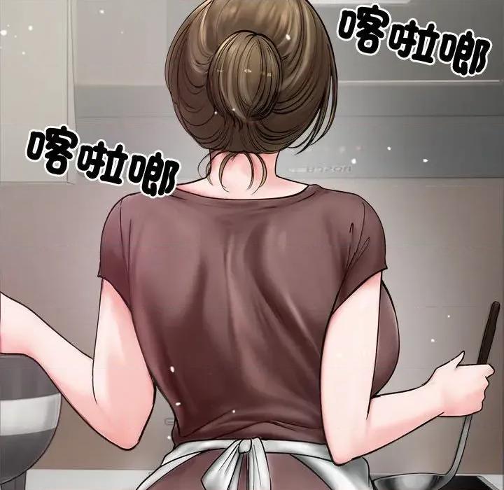 老婆卷款潛逃後 老婆卷款潛逃後-第8話 第87页