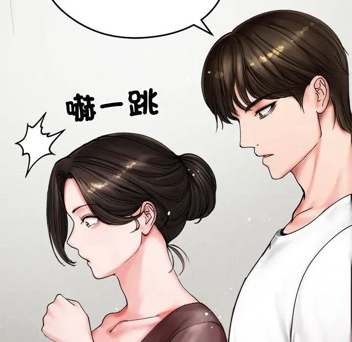 老婆卷款潛逃後 老婆卷款潛逃後-第8話 第91页