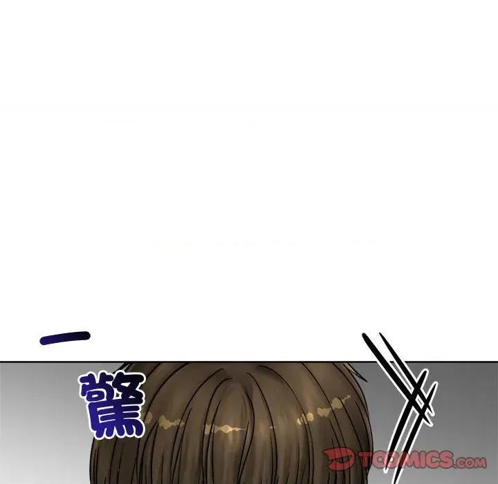 老婆卷款潛逃後 老婆卷款潛逃後-第8話 第111页