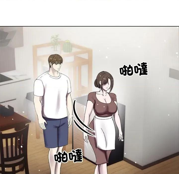 老婆卷款潛逃後 老婆卷款潛逃後-第8話 第113页