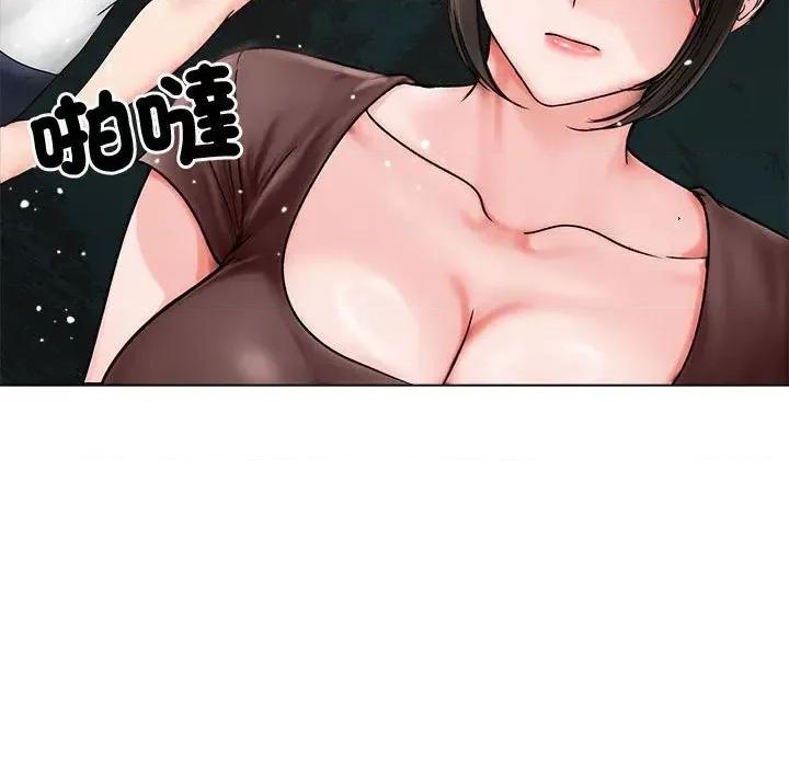 老婆卷款潛逃後 老婆卷款潛逃後-第8話 第116页