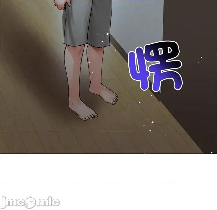 老婆卷款潛逃後 老婆卷款潛逃後-第8話 第135页