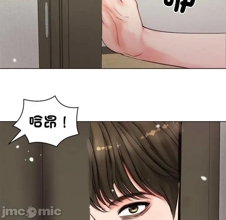 老婆卷款潛逃後 老婆卷款潛逃後-第8話 第140页
