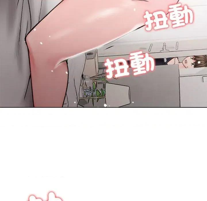 老婆卷款潛逃後 老婆卷款潛逃後-第8話 第144页
